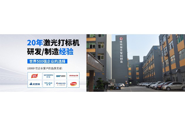 激光模切机使用方法